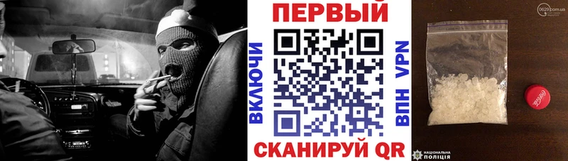 Амфетамин Premium  Красноармейск 