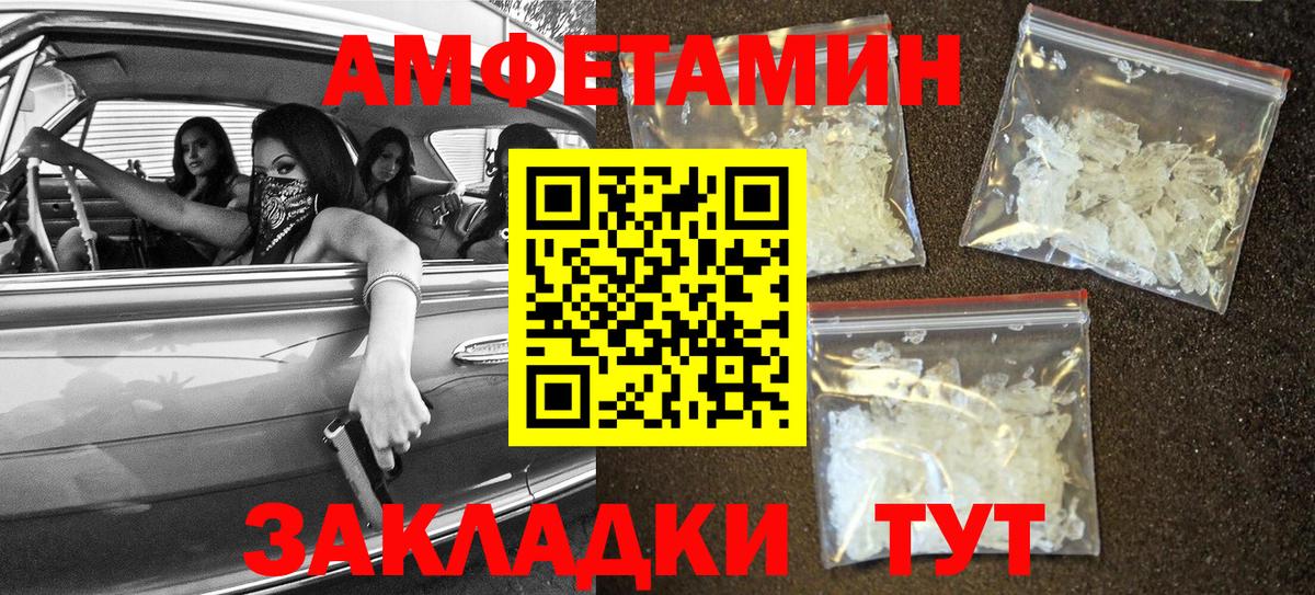 АМФ 98%  Amphetamine  Красноармейск  это официальный сайт  Вход с VPN 