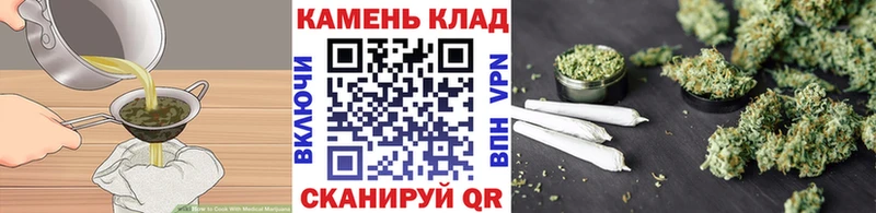 Еда ТГК конопля  OMG маркетплейс  Красноармейск 