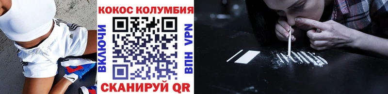Cocaine 97%  Красноармейск 
