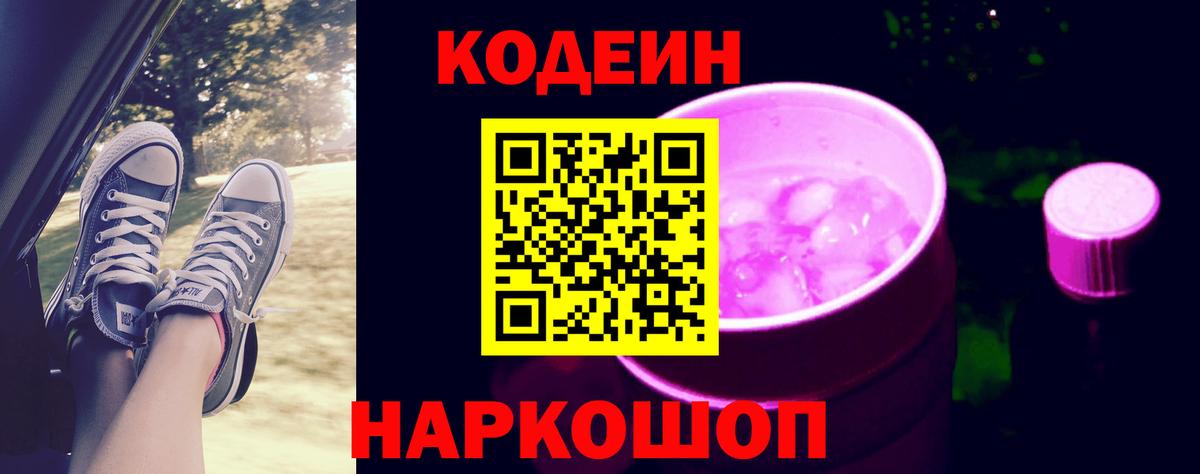 Галлюциногенные грибы Красноармейск