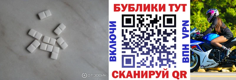 ЭКСТАЗИ 280 MDMA  купить наркотики сайты  Красноармейск 