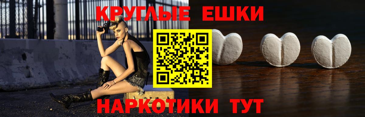 ЭКСТАЗИ Дубай Красноармейск