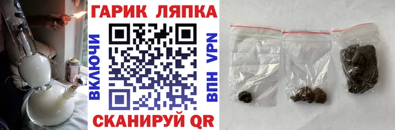 ГАШИШ hashish  Красноармейск 