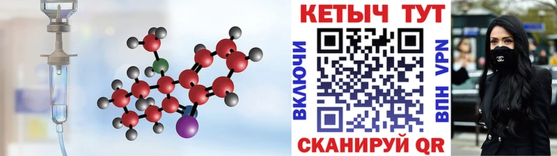 MEGA как войти  Красноармейск  Кетамин VHQ  наркошоп 