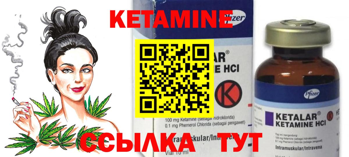 Красноармейск  гидра маркетплейс  Вход с VPN  КЕТАМИН ketamine 
