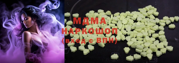 наркотики Пролетарск