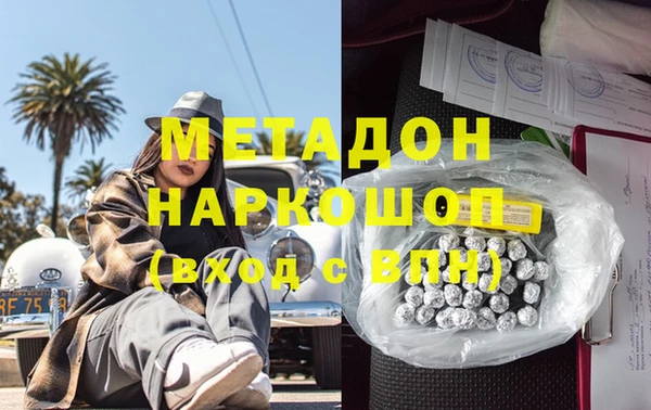 марихуана Киреевск