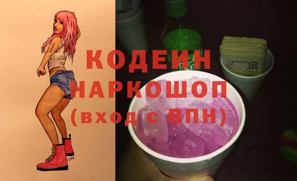 винт Козловка