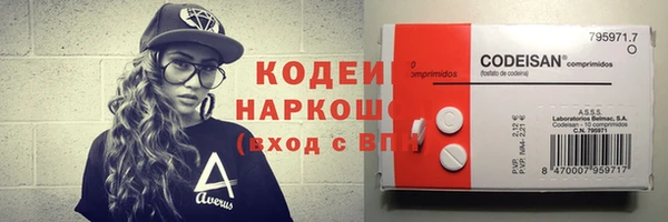 кокаин перу Приозерск