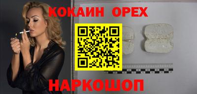 spice Кингисепп