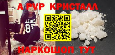 винт Кинель