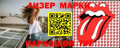spice Кингисепп