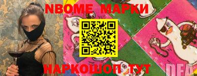марки lsd Кимры