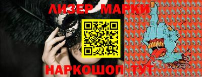 spice Кингисепп