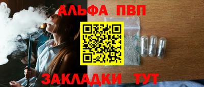 винт Кинель