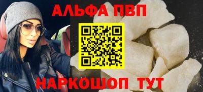 винт Кинель