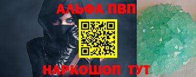 spice Кингисепп