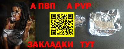 винт Кинель