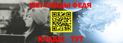 spice Кингисепп