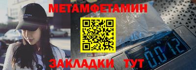 spice Кингисепп