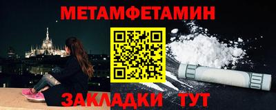 spice Кингисепп