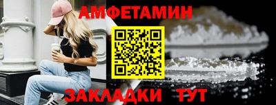 spice Кингисепп