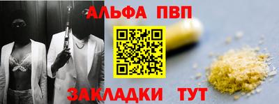 spice Кингисепп