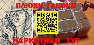 spice Кингисепп