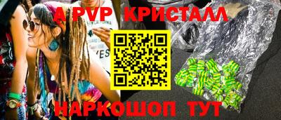 винт Кинель