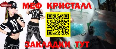spice Кингисепп