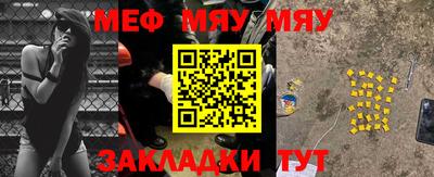 винт Кинель