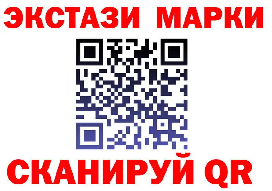 Марки 25I-NBOMe 1,8мг ТОР сайты даркнета ОМГ ОМГ Красноармейск