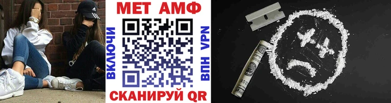 купить   Красноармейск  Первитин винт 