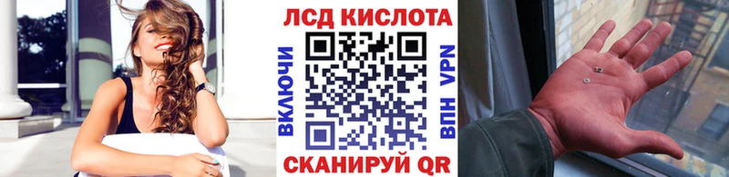Наркотические марки 1,5мг  Красноармейск 