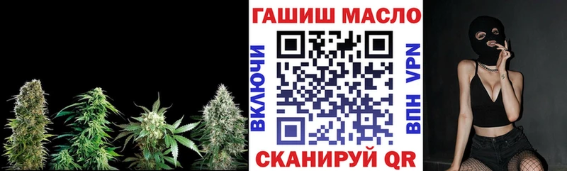 Дистиллят ТГК жижа  наркотики  Красноармейск 