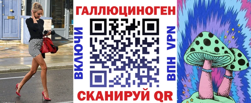 мега зеркало  Красноармейск  Псилоцибиновые грибы Psilocybe 