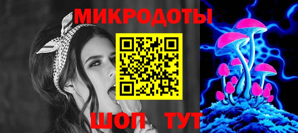 Псилоцибиновые грибы мицелий Красноармейск