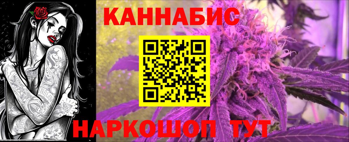 Каннабис гибрид  Бошки Шишки ГИДРОПОН  Вход с VPN  Красноармейск 